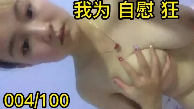 多波野