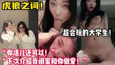 下次我带闺蜜一起来！”【陌陌探探过时了！用下面简阶的】